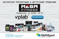 MegaFitness2