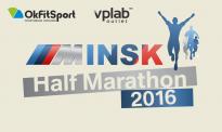 Minskiy polumarafon 2016