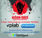 afisha bison