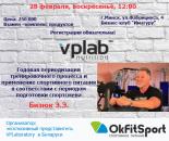 seminar bizuk2