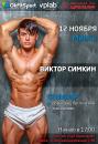 simkinvkontakte