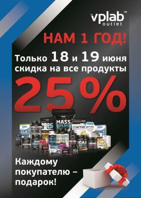 VPLab Happy2
