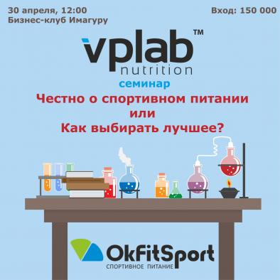 Seminar 3004