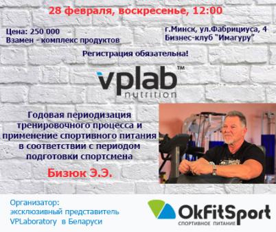 seminar bizuk