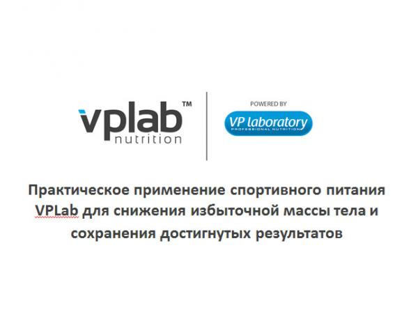 vebinar2