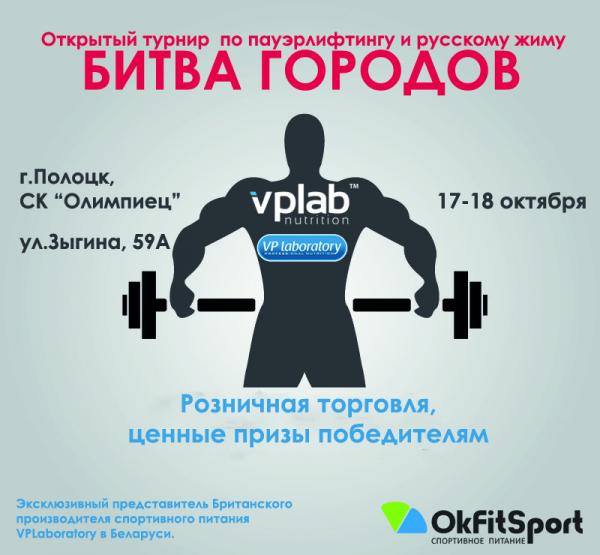 bitva