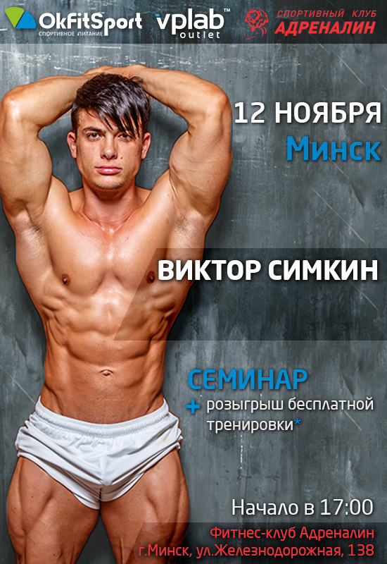 simkinvkontakte2